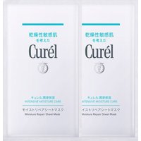 Kao - Curel Intensive Moisture Care Moisture Repair Sheet Mask (2ea)