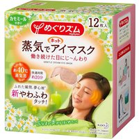 Kao MegRhythm Gentle Steam Eye Mask, Chamomile Scent, 12 Count