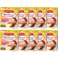 Kao - MegRhythm Gentle Steam Eye Mask - Citrus - 5pc (10ea) Set