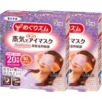 Kao - MegRhythm Gentle Steam Eye Mask - Lavender - 5pc (2ea) Set
