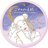 Kose - Clear Turn Goodnight Repair Cream - 50g