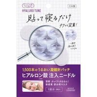 Kose - Clear Turn Hyalo Tune Micro Patch - 1 pair