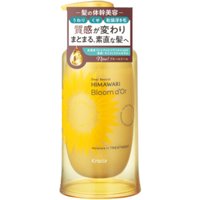 Kracie - Dear Beaute Himawari Bloom d'Or Moisture In Treatment - 390g