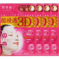Kracie - Hadabisei 3D Face Mask Aging Care Moisturizing (4ea)