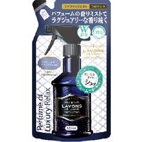LAVONS - Fabric Refresher Refill - 320ml - Luxury Relax