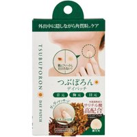 Liberta - Tsubuporon Day Patch - 36 pcs