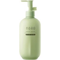 LITTLE DREAM GARDEN - Moisturizing Body Lotion - 250g - Jasmine