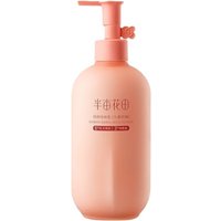 LITTLE DREAM GARDEN - Moisturizing Body Lotion - 250g - Rose