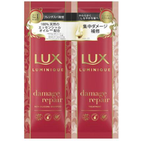 LUX Japan - Luminique Damage Repair Shampoo & Treatment Trial Set - 10g+10g