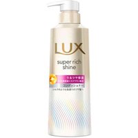 LUX Japan - Super Rich Shine Moisture Moisturizing Conditioner - 400 g