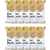 PelicanSoap - Medicated Soap For Back (10ea) Set