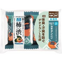Family Medicated Persimmon Tannin Soap - Citrus Herb Scent