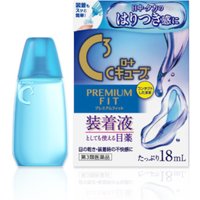 Rohto Mentholatum - C Cube Premium Fit Eye Drops - 18ml