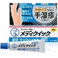 Rohto Mentholatum - Medic Quick Ointment R - 8g