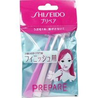 Shiseido - Prepare Finish Petit T - 3 pcs