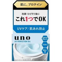 Shiseido - UNO - UV Perfection Gel 80g
