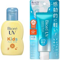 Kao Sun Care Set C