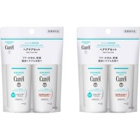 Kao - Curel Intensive Moisture Care Hair Care Set - 1set(45ml+45ml) (2ea) Set
