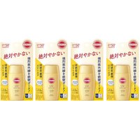 Kose - Suncut UV Perfect Essence SPF50+ PA++++ (2024 Version) - 120g (4ea) Set