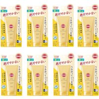 Kose - Suncut UV Perfect Essence SPF50+ PA++++ (2024 Version) - 80g (8ea) Set