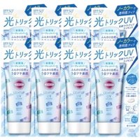 Kose - Suncut Light Up UV Essence SPF50+ PA++++ - 80g (8ea) Set