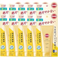 Kose - Suncut UV Perfect Essence SPF50+ PA++++ (2024 Version) - 80g (10ea) Set