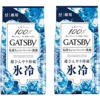 Mandom - Gatsby Facial Paper - 42 sheets - Ice (2ea) Set