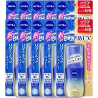 NIVEA Japan - UV Deep Protect & Care Milk Mist SPF50+ PA++++ - 60ml (10ea) Set
