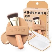 THE TOOL LAB - All Day Fitting Duo (Matte) - 2EA