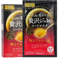 Utena - Premium Puresa Golden Jelly Mask - Hyaluronic Acid - 3pc