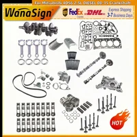 For Mitsubishi 4D56 2.5L DIESEL 08-15 Crankshaft Camshaft Gasket Set Piston Bear
