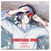 Chainsaw Man the Movie: Reze Arc