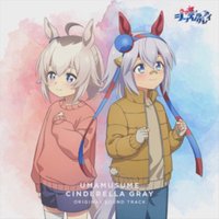 Umamusume Cinderella Gray