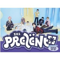 Prezent (Limited Edition B)