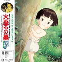 Studio Ghibli: Grave of the Fireflies Soundtrack Collection