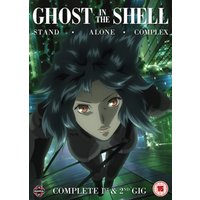 Ghost in the Shell - Stand Alone Complex: Complete 1st & 2nd Gig
