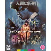 Proof of the Man