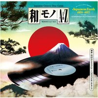 WAMONO a to Z Vol. II: Japanese Funk 1970-1977