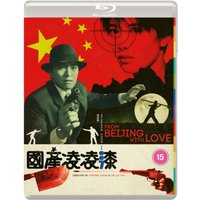 From Beijing With Love