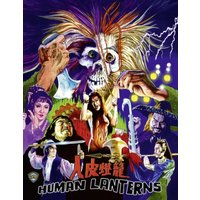 Human Lanterns