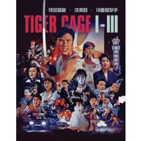 Tiger Cage Trilogy