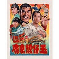 Kid from Kwangtung