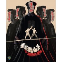 The Shadow Boxing