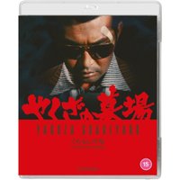 Yakuza Graveyard