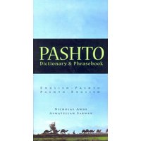 Pashto-English/English-Pashto Dictionary & Phrasebook