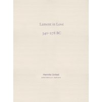 Lament in Love : The verses of Qu Yuan (340-278 BC)