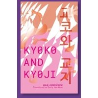 Kyoko and Kyoji : IYAGI 4