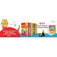 My First English : Learning Library