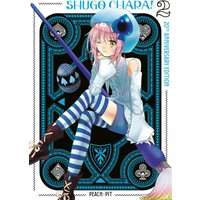 Shugo Chara! 20th Anniversary Edition 2