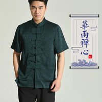 Chinese Shirt Blouse Kung Fu Costume -6LWTK9FJI-1